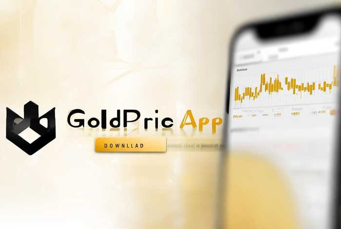 黄金行情app下载，黄金行情app下载官网