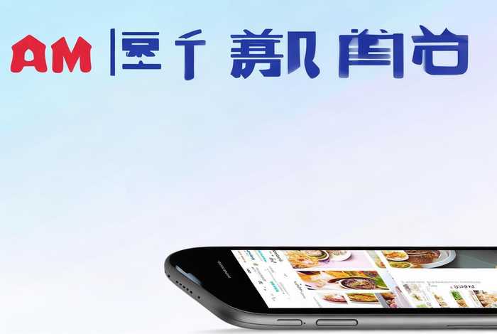 美团app下载最新版本安卓，美团app下载最新版本安卓版