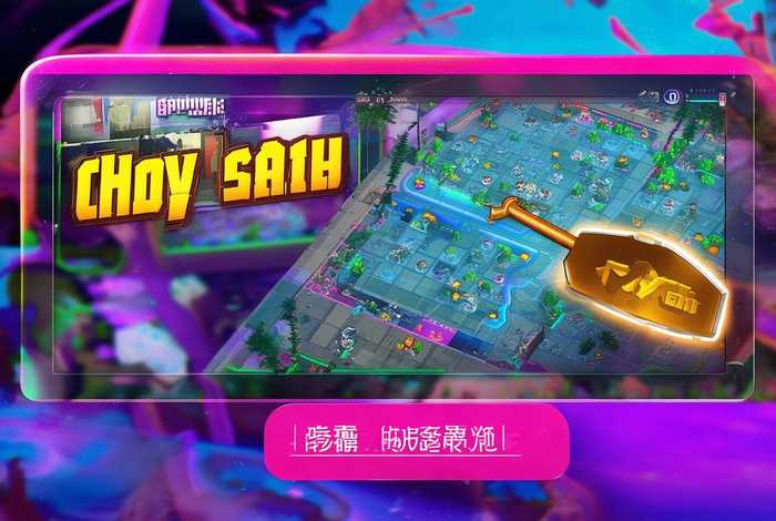 金铲铲之战云游戏秒玩网页、金铲铲之战游戏官网