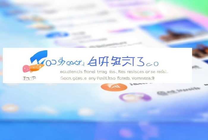 桔子seo 桔子seo网站查询