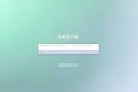 乐才考勤系统登录网页版入口 乐才考勤系统登录网页版入口官网