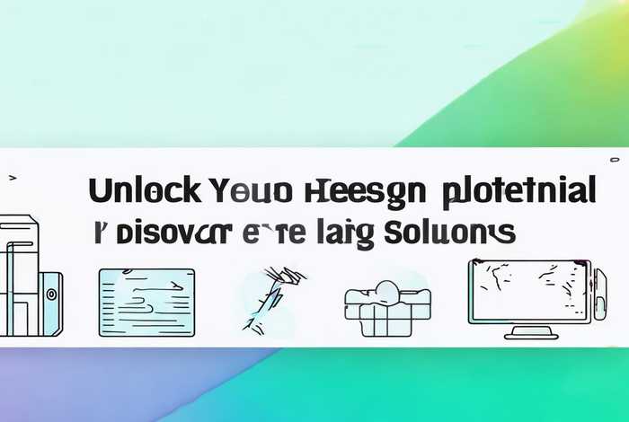 设计方案网站推荐 - 设计方案网站推荐怎么写