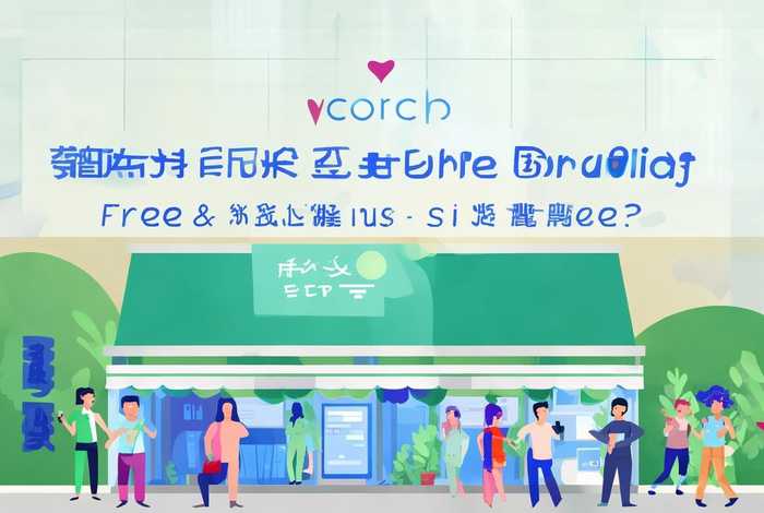 乔拓云建站有免费的吗安全吗，乔拓云建站有免费的吗安全吗是真的吗