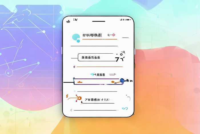 如何创建一个网站链接在小程序里 如何创建一个网站链接在小程序里面