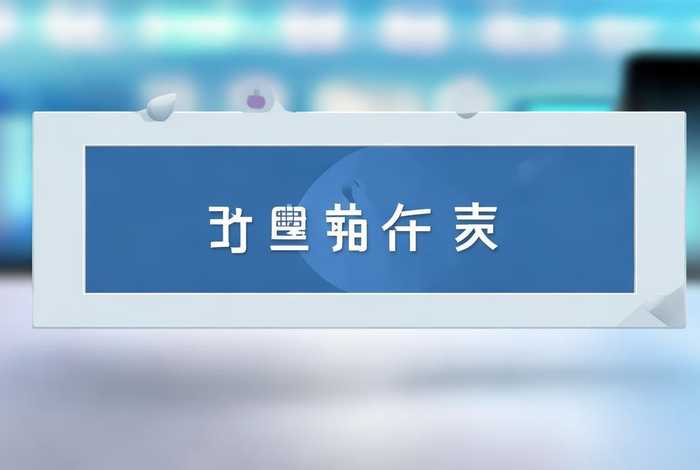 免费企业认证入口 - 免费企业认证入口在哪里