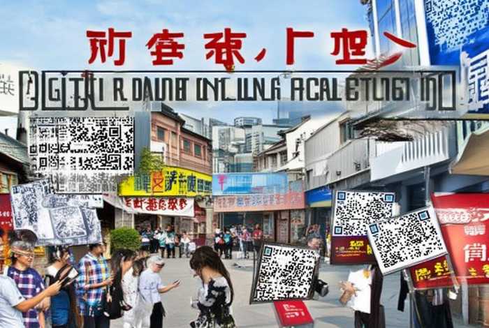 化州本地网络推广怎么做 要怎么网络做推广