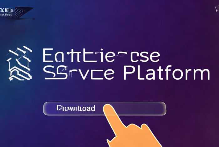 企业服务平台官网入口、企业服务平台官网入口下载