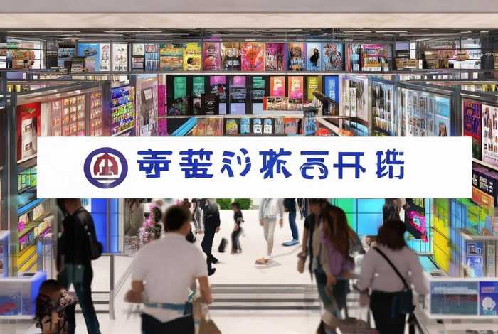 美橙网官网店铺 - 美橙网官网店铺怎么开