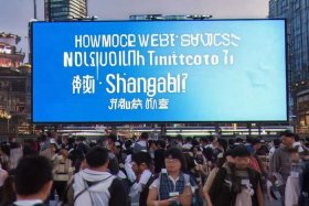 上海网站建设多少钱（网站建设一般需要多少钱）