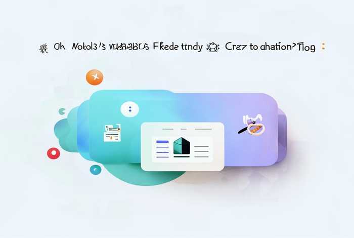 建站免费工具(建站免费工具下载) 建站免费工具(建站免费工具下载)