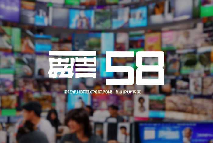 软文推广平台有名58爱搜、软文推广平台推荐 软文推广平台有名58爱搜、软文推广平台推荐