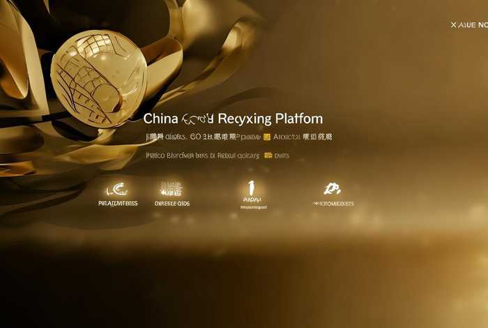 黄金回收平台官网 中国黄金回收平台官网 黄金回收平台官网 中国黄金回收平台官网