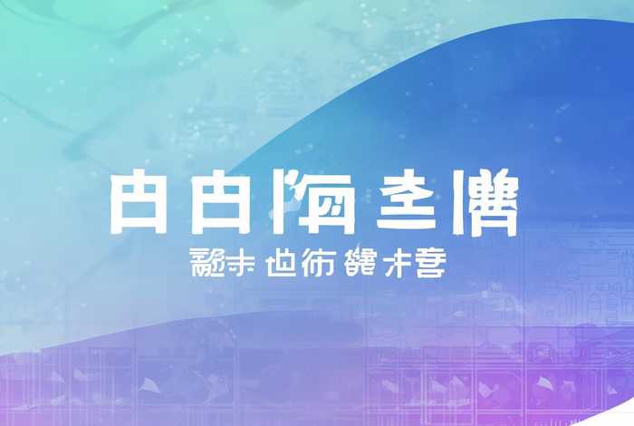 企业推广网（企业推广网站）