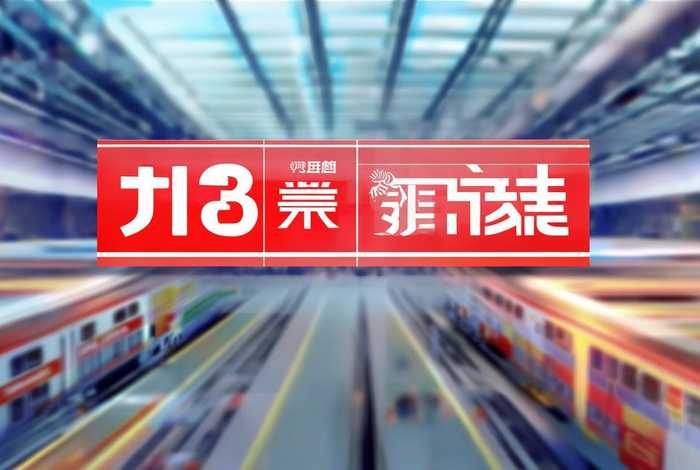 火车票制作免费、火车票制作免费软件 火车票制作免费、火车票制作免费软件