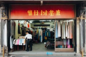 上海实体店服装定制 上海实体店服装定制店