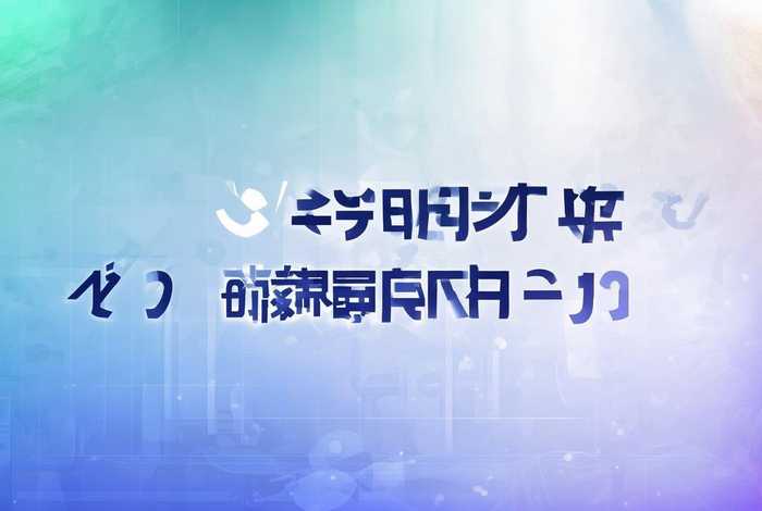 企业推广网（企业推广网站）
