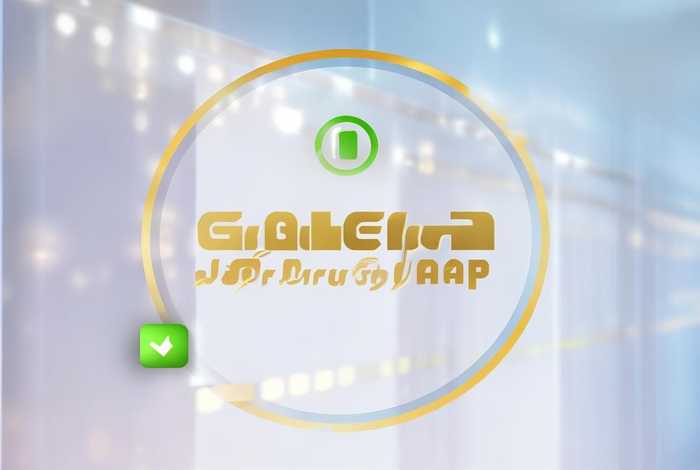 黄金软件app正规吗（黄金软件app正规吗安全吗）