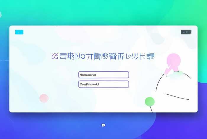 人人讲平台登录入口；人人讲官网登录