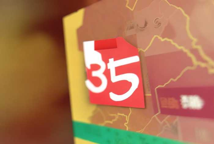 山东官方网站,山东官方网站查355文件 山东官方网站,山东官方网站查355文件