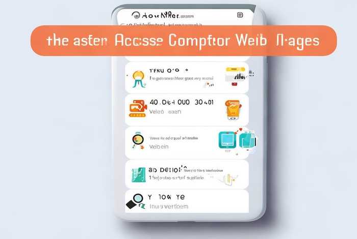如何在手机上打开电脑版网页（如何在手机上打开电脑版网页文件）