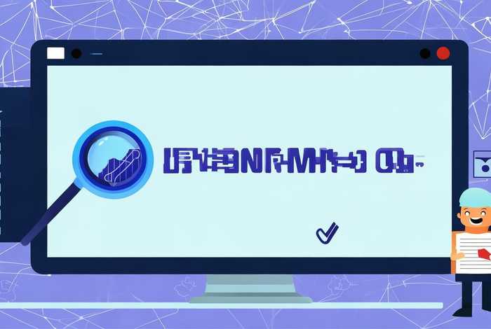 企查查的信息是最新的吗；企查查里的信息是真实的吗