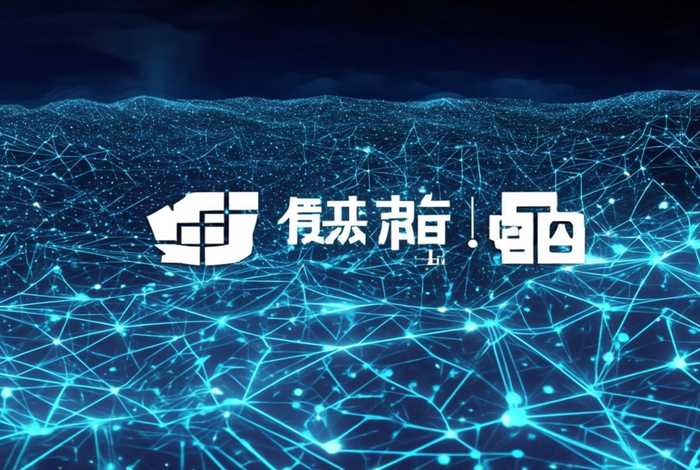 网络技术有限公司是什么意思、支付宝网络技术有限公司是什么意思 网络技术有限公司是什么意思、支付宝网络技术有限公司是什么意思