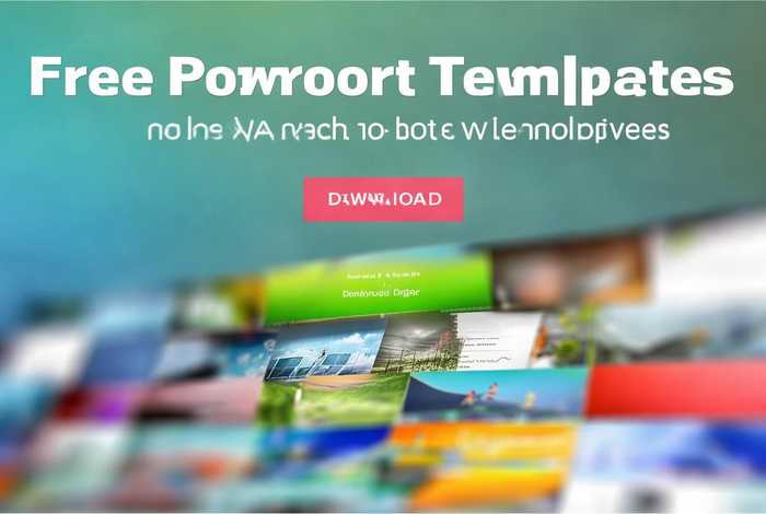 免费ppt模板免费下载完整版免费不用登陆 - 免费ppt模板下载大全 完整版