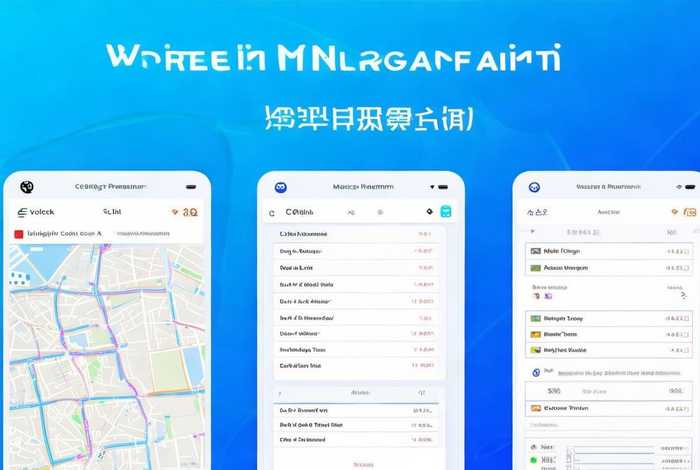 基于微信小程序的访客管理系统 - 基于微信小程序的访客管理系统设计