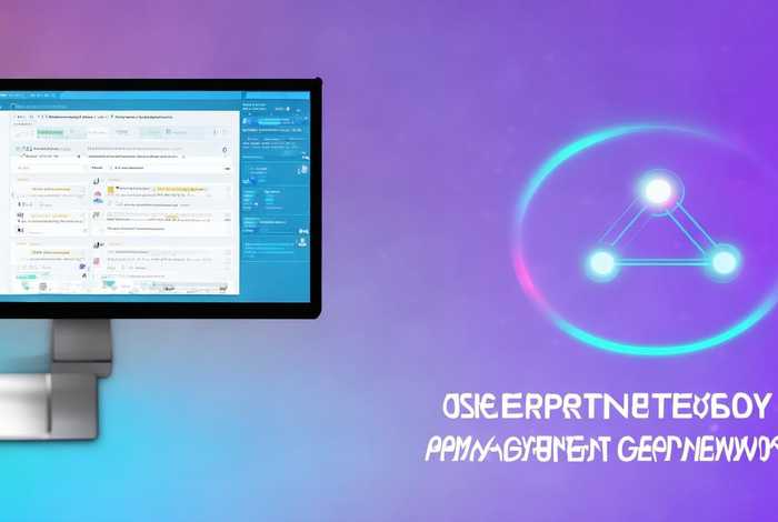 网管软件免费；网管软件免费下载