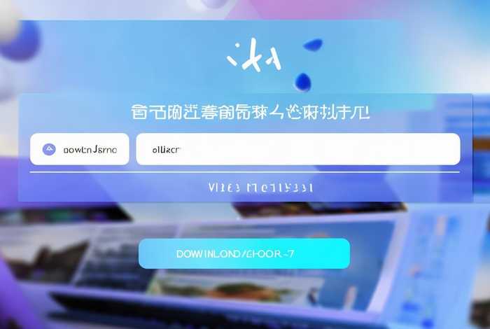 免费软件视频教程网站（免费软件视频教程网站下载）
