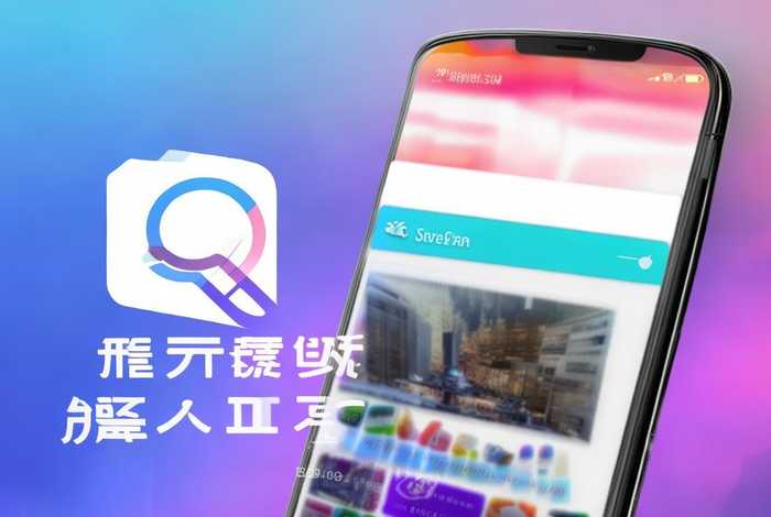 企查查在线（企查查在线查询入口小程序）