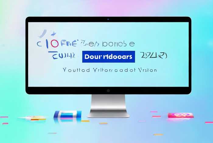 软件下载安装免费版2025年最新版 软件下载安装免费版2025年最新版本 软件下载安装免费版2025年最新版 软件下载安装免费版2025年最新版本