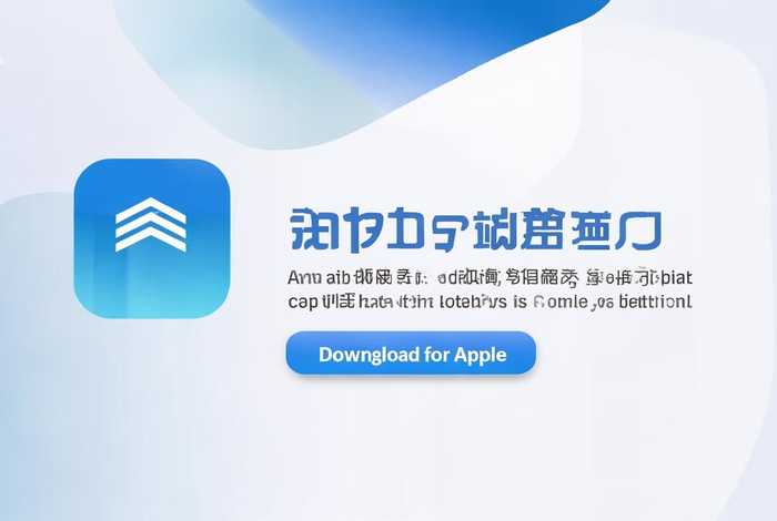 企业门户app下载 企业门户app下载苹果版