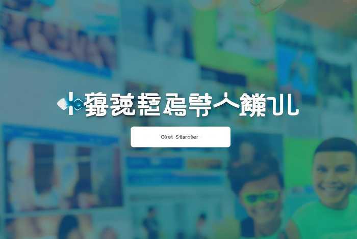 建站之星网站靠谱吗（建站之星官方网站）