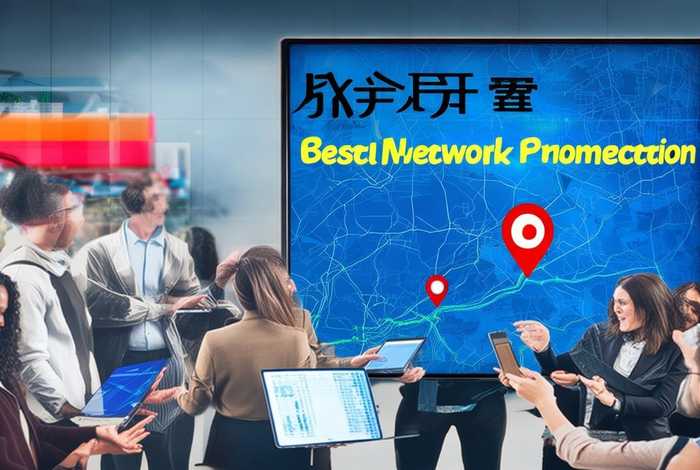 江津网络推广公司哪家好一点；江津网络推广公司哪家好一点啊