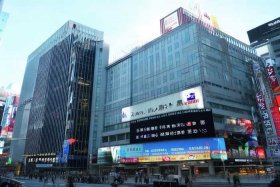 万户网络是上市公司吗（万户网络是上市公司吗还是国企）
