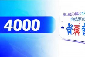 借4000一分钟到账微信、借4000一分钟到账微信怎么说