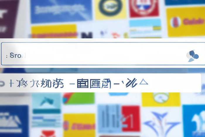 企业信息在哪个网站上、企业信息查询有哪些网站