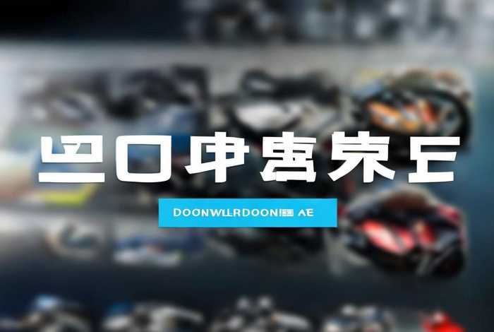 摩托车网站大全导航、摩托车网站大全导航下载