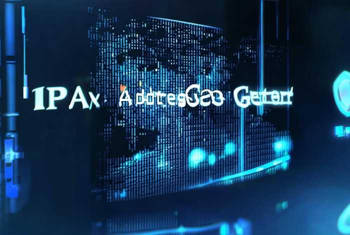 获取ip地址软件，获取ip地址软件下载