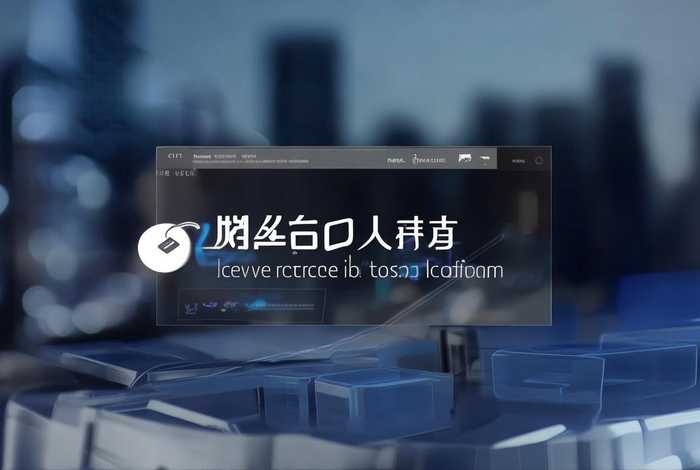 乔拓云网智能建站;乔拓云智能建站官网 乔拓云网智能建站;乔拓云智能建站官网