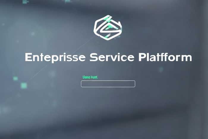 企业服务平台官网入口登录网址是多少（企业服务平台官网入口登录网址是多少啊）