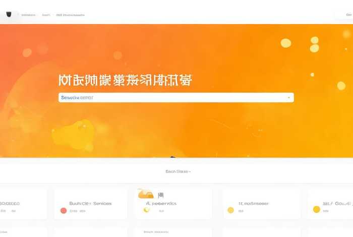黄页是什么网页 - 黄页是什么网页类型
