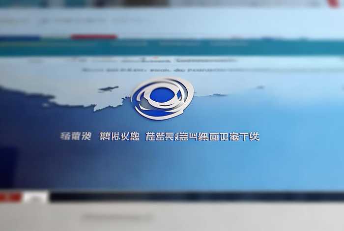 企业公示网官网入口 国家企业公示网官网入口