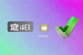 企查查平台可靠吗；企查查网站可靠吗
