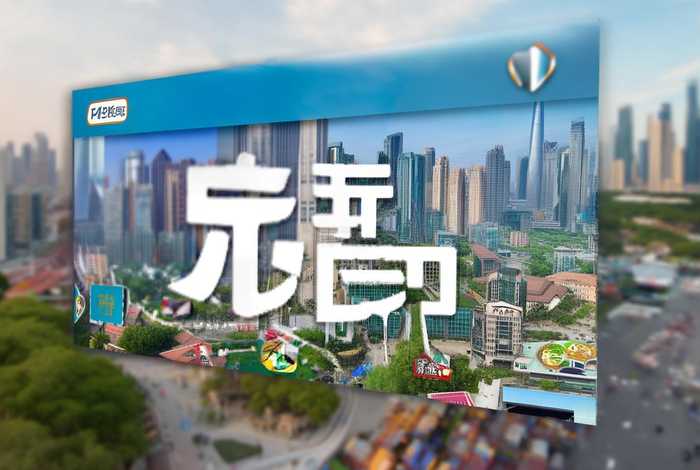 上海社会建设网站 - 上海社会建设网站是什么