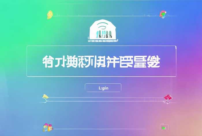 黄冈网校在线教育 黄冈网校在线教育登录入口
