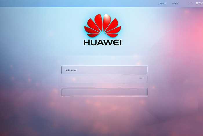 华为企业官网首页登录 华为企业官网首页登录界面
