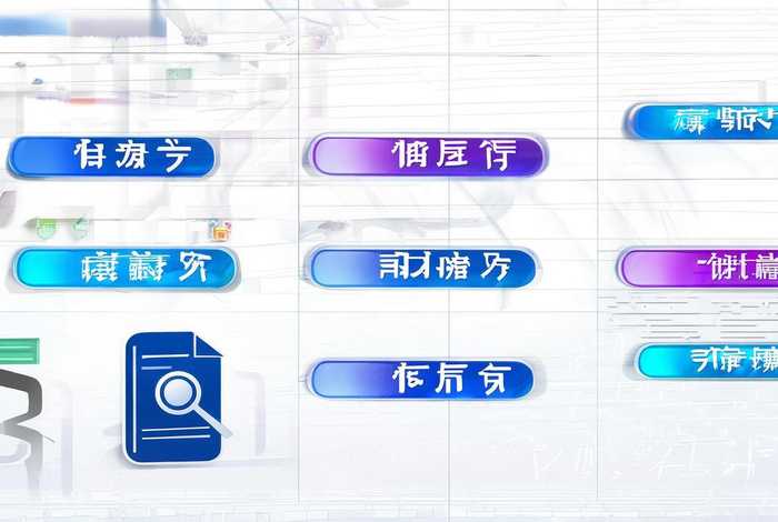 免费模板下载word 免费的word模板下载网站