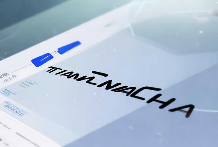 天眼查公司查询企业查询官网入口;天眼查企业信息查询平台官网 天眼查公司查询企业查询官网入口;天眼查企业信息查询平台官网